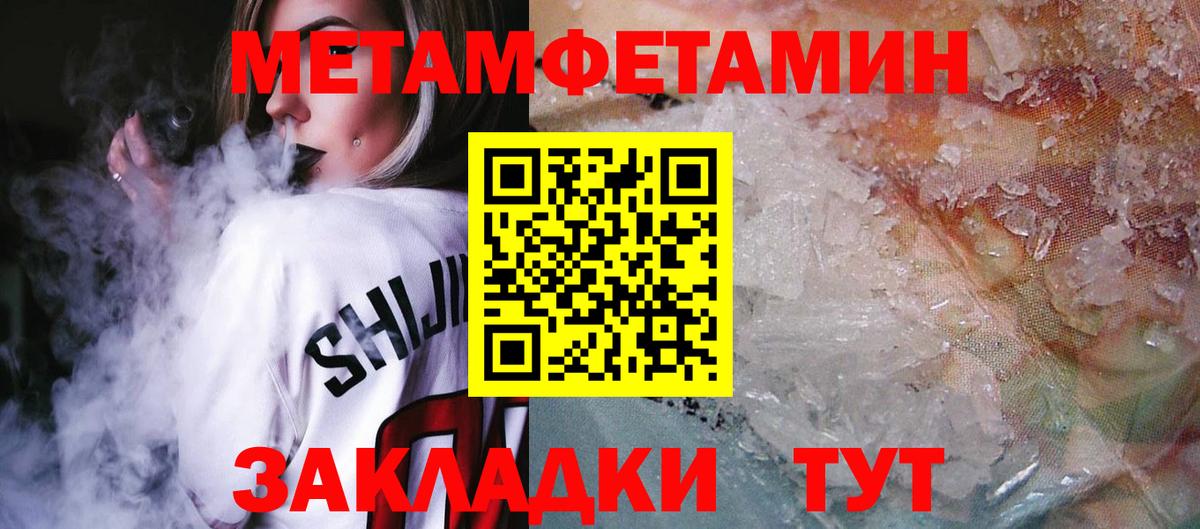 АМФ 98% Горячий Ключ