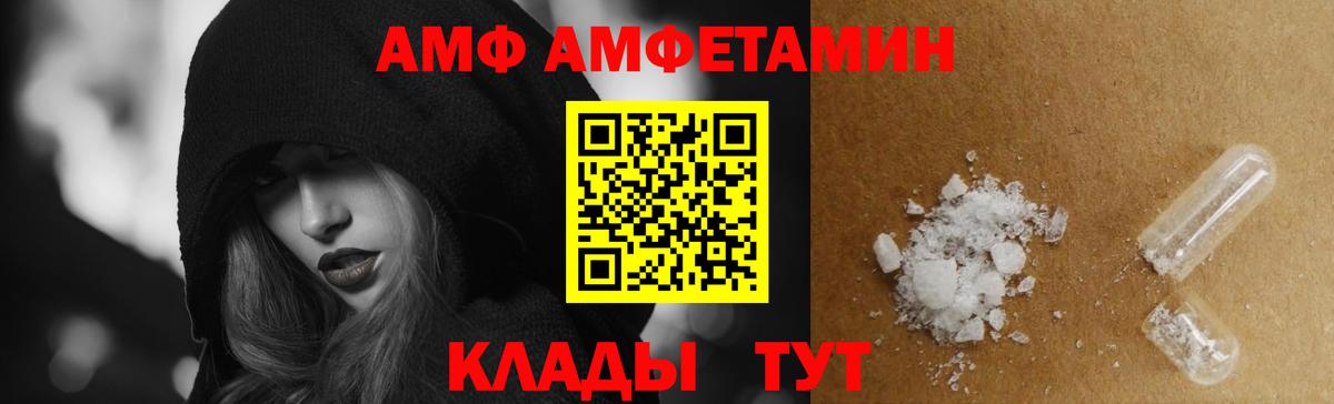Горячий Ключ  ТГК  Гашиш  Канабис  Кетамин  МЕФ кристаллы  Cocaine  Вход с VPN  ГАШИШ 