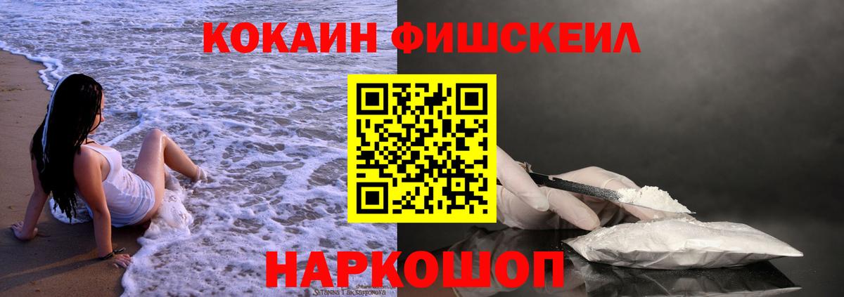 Cocaine 97% Горячий Ключ