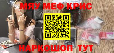 мдма Балаково