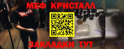 мдма Балаково