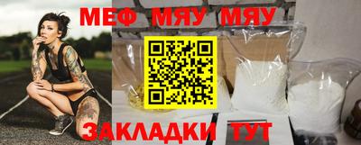 мдма Балаково
