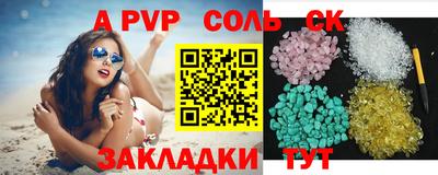 метадон Балашиха