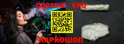 мяу мяу кристалл Балахна