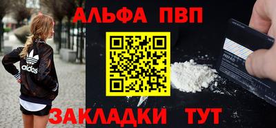 мдма Балаково