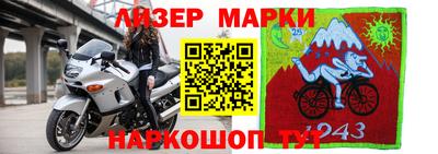 мдма Балаково