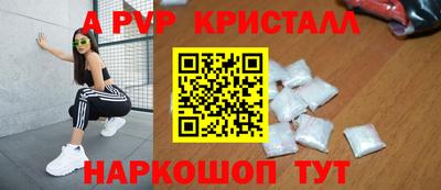 мдма Балаково