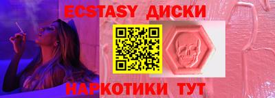 мдма Балаково