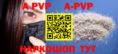 мефедрон Анжеро-Судженск