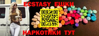 прущая мука Ангарск