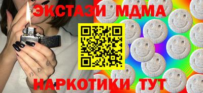 метадон Балашиха