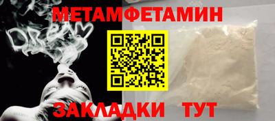 мдма Балаково