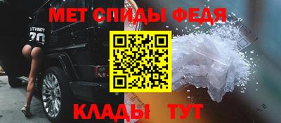 мдма Балаково