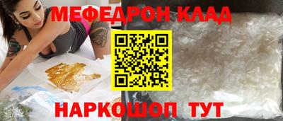 мдма Балаково