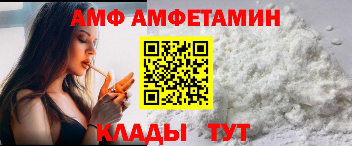 Метамфетамин кристалл  Вход с VPN  МЕТАМФЕТАМИН  Горячий Ключ  Метамфетамин кристалл 