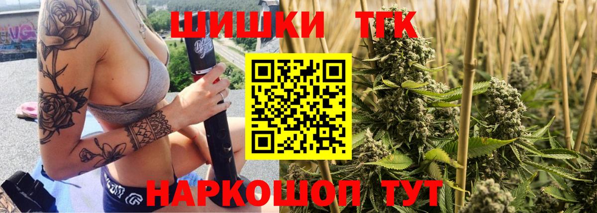 Каннабис AK-47 Горячий Ключ